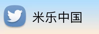 米乐中国 Logo